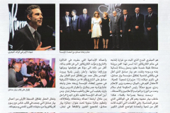 AL-MASSIRA-23-6-2014