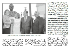 al-liwa-28-5-2015