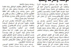 al-safir-28-5-2015