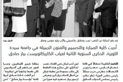 an-nahar-28-5-2015