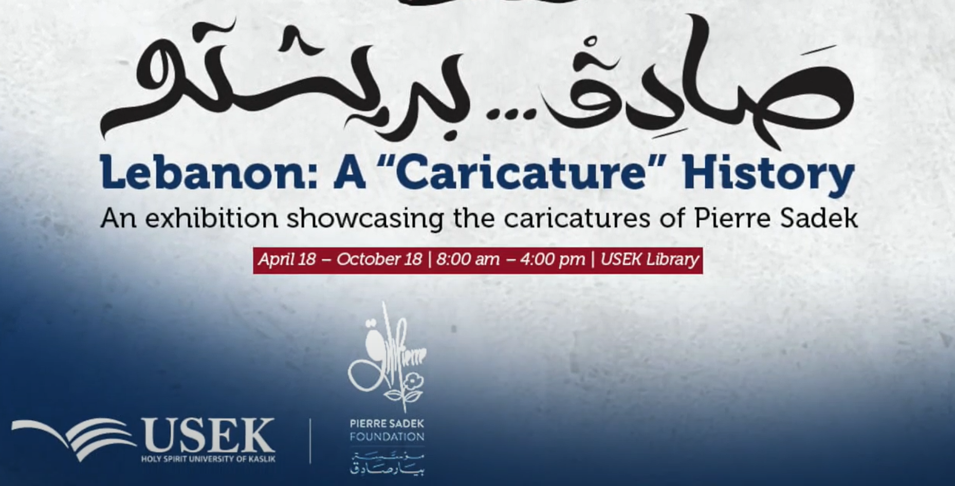 Lebanon: A “Caricature” History at USEK