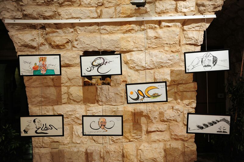 Exhibition Couvent St Pierre & Paul – 2014