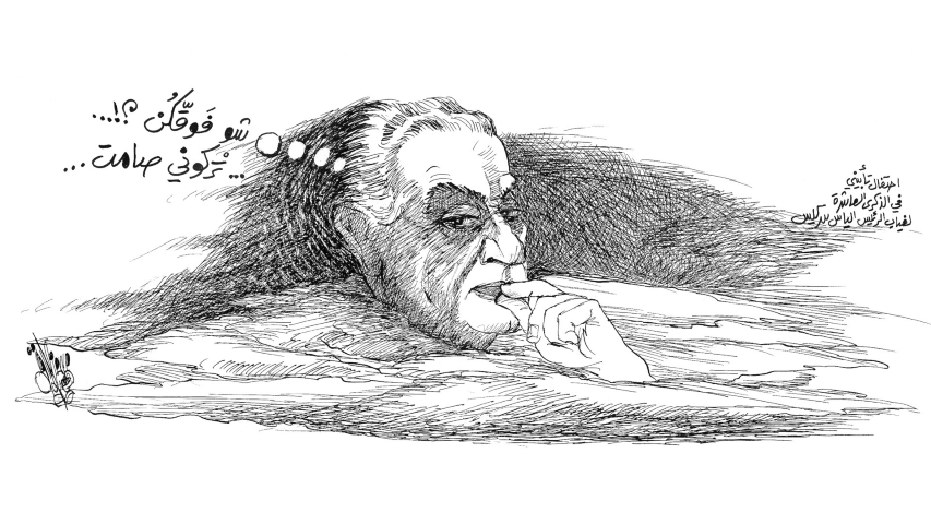 Caricatures_Slideshow_Homepage (12) (Small)