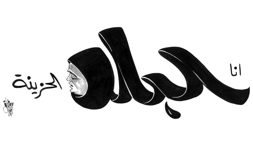Caricatures_Slideshow_Homepage (16) (Small)