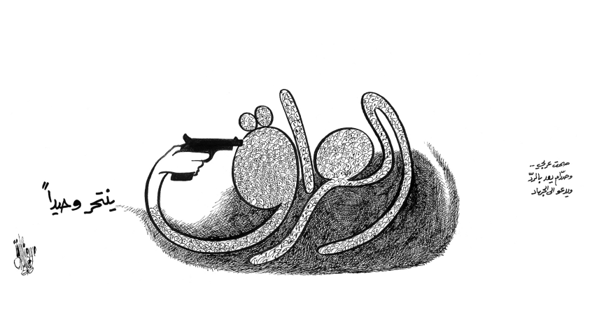 Caricatures_Slideshow_Homepage (20) (Small)