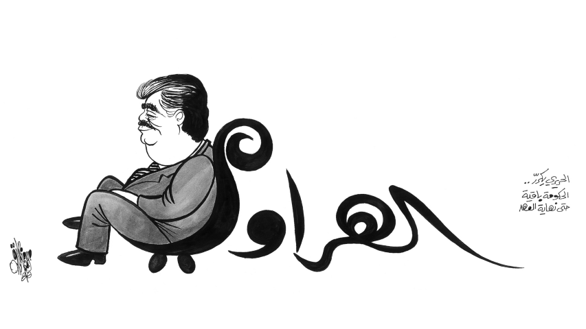 Caricatures_Slideshow_Homepage (22) (Small)
