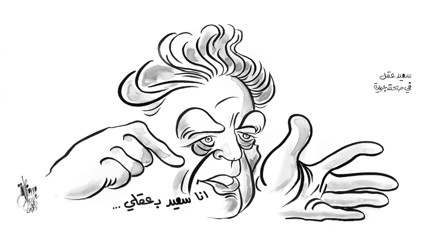 Caricatures_Slideshow_Homepage (3) (Small)