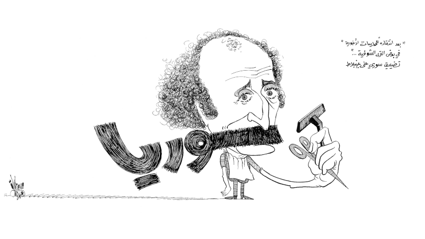 Caricatures_Slideshow_Homepage (31) (Small)