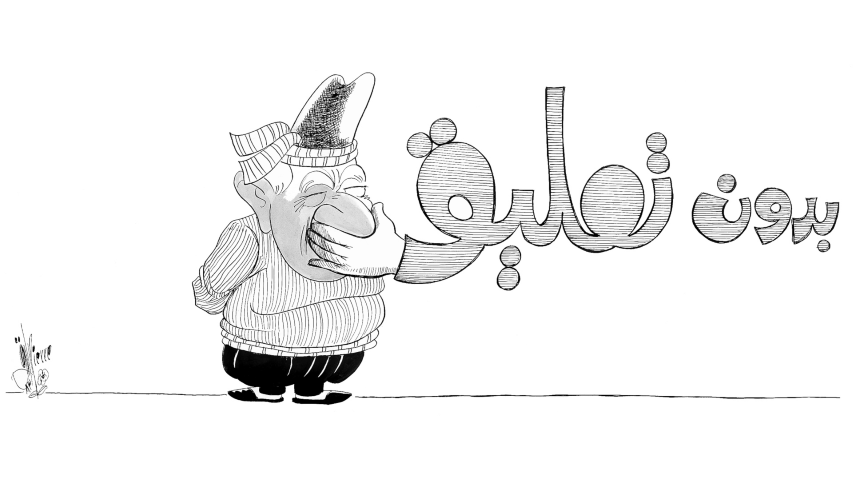 Caricatures_Slideshow_Homepage (46) (Small)
