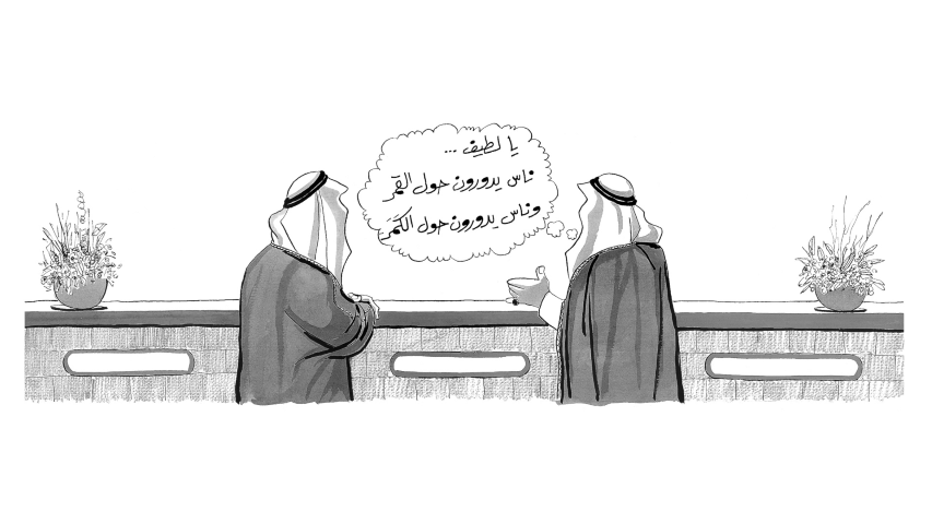 Caricatures_Slideshow_Homepage (70) (Small)