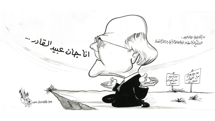 Caricatures_Slideshow_Homepage (74) (Small)