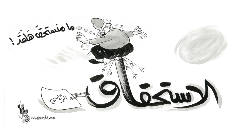 Caricatures_Slideshow_Homepage (76) (Small)
