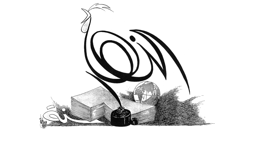 Caricatures_Slideshow_Homepage (83) (Small)