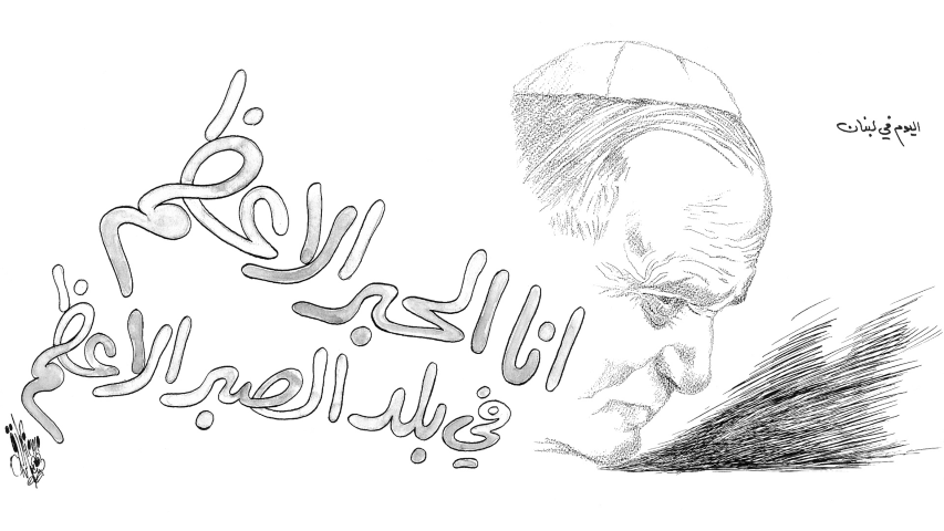 Caricatures_Slideshow_Homepage (9) (Small)